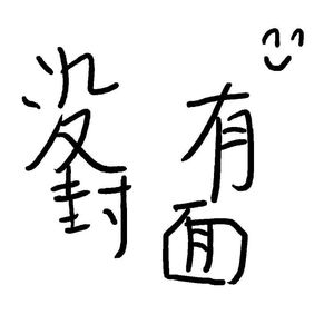 免费看黄 🈲️片
