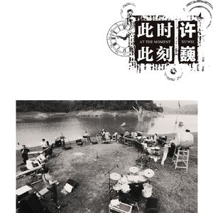 免费看黄 🈲️片
