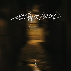 免费看黄 🈲️片
