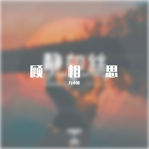 免费看黄 🈲️片
