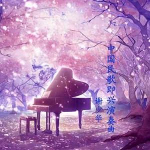 免费看黄 🈲️片
